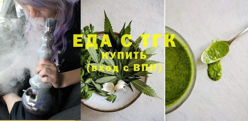 Canna-Cookies конопля  MEGA вход  Котельники 