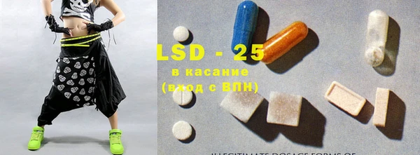 марки lsd Волосово